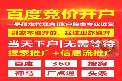 某品牌通过SEM营销推广实现品牌年轻化